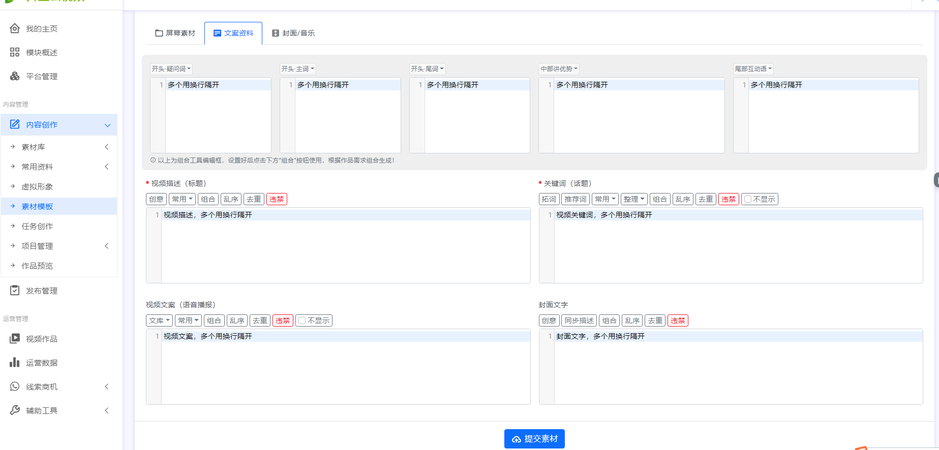 抖客通矩阵